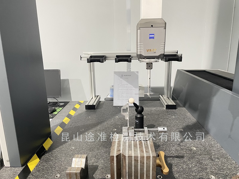三坐標(biāo)測量機是如何測量工件直線度的？